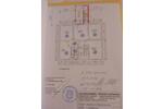 Etagenwohnung Flörsheim am Main - 3 Zimmer, 65 m&sup2;, 219.000&euro; | Angebot:26408760